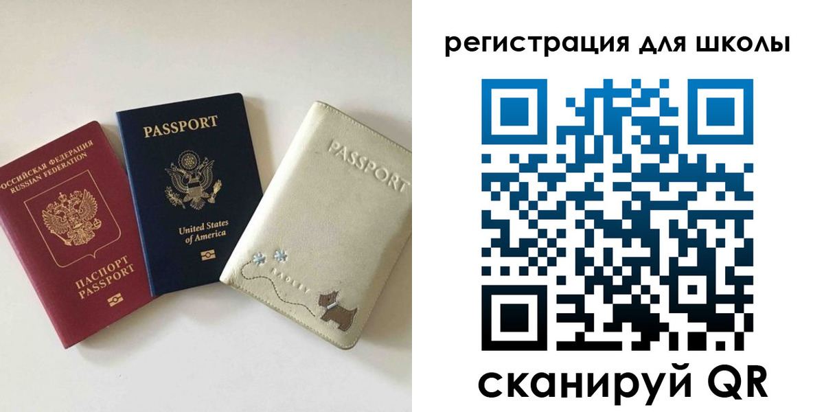 временная регистрация недорого в Ясном