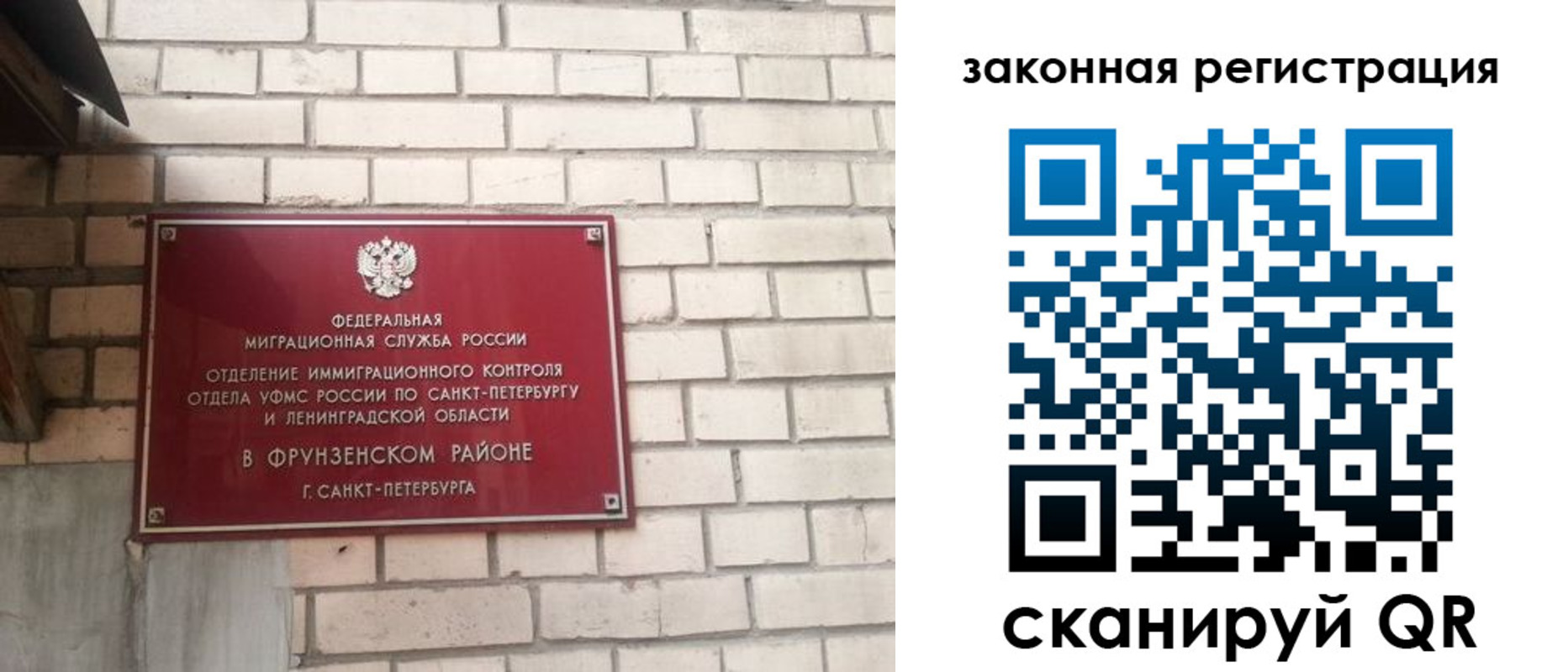 временная регистрация адрес в Ясном